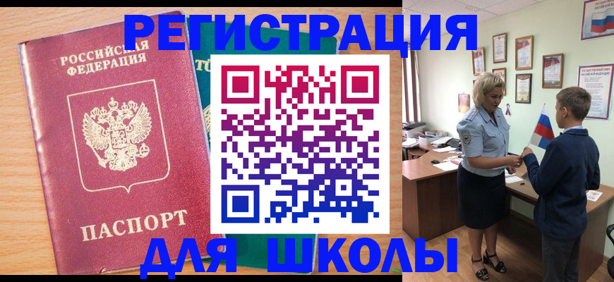 найти адрес прописки в Лагани
