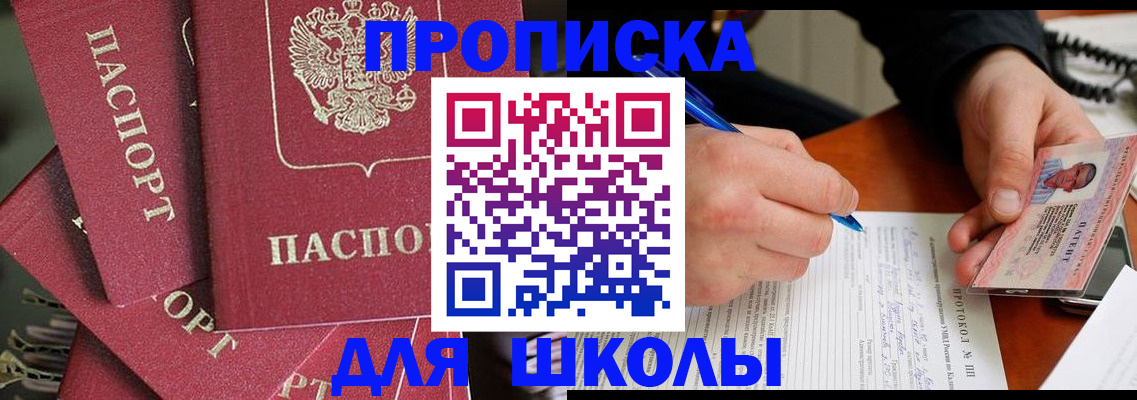 временная регистрация гарантия в Лагани